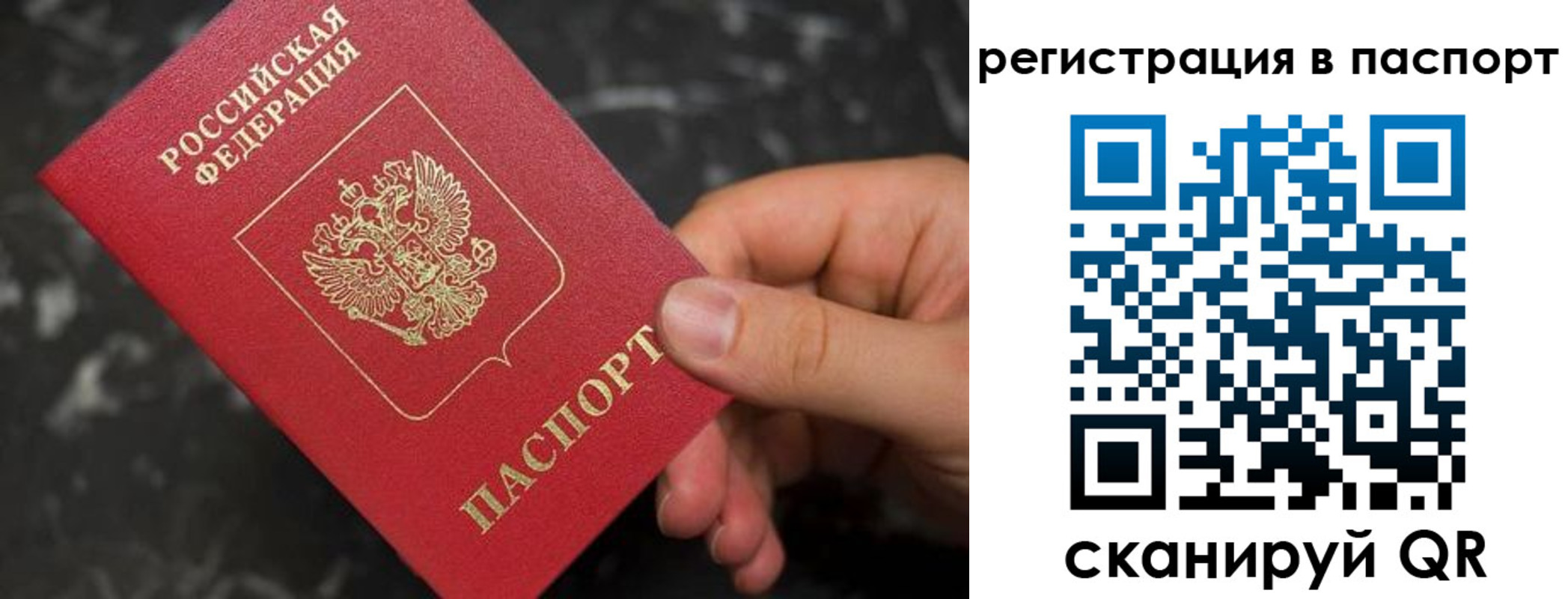 временная регистрация собственник в Питкяранте