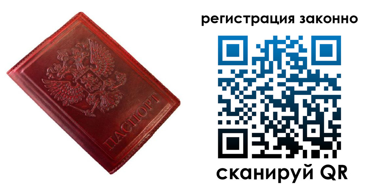 пропишу в квартире в Питкяранте