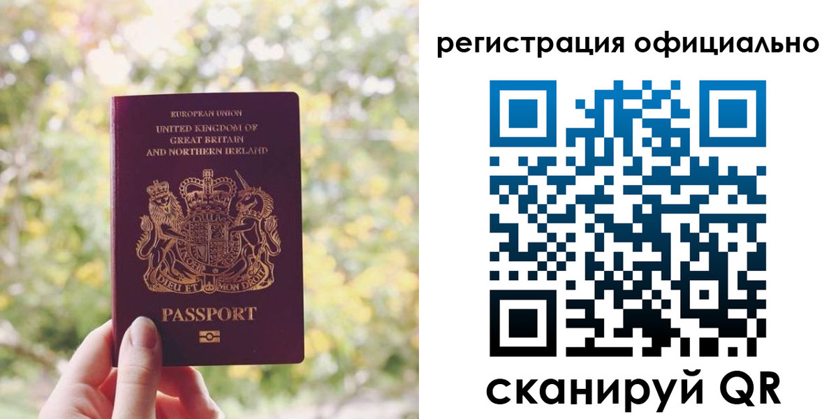 прописка ребенка в Питкяранте