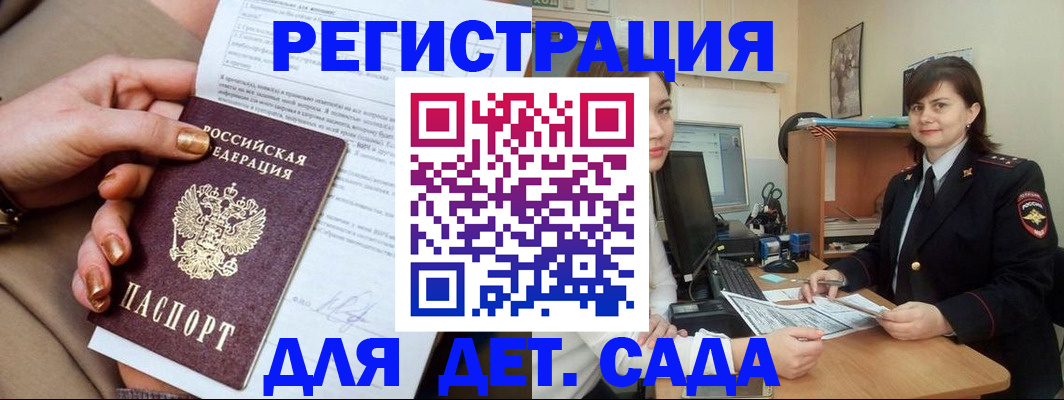 прописка для военкомата в Питкяранте