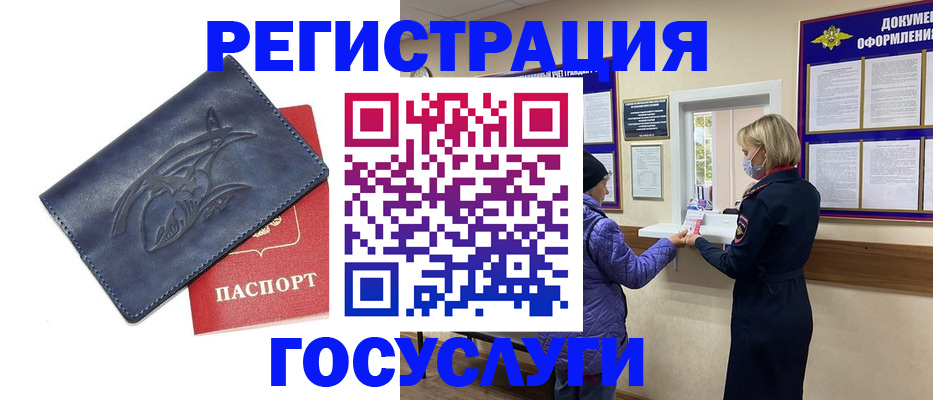 регистрация для школы в Питкяранте