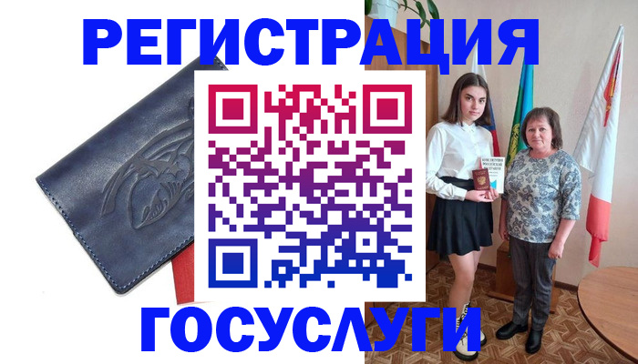 прописка регистрация в Питкяранте