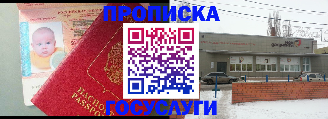 временная регистрация собственник в Питкяранте
